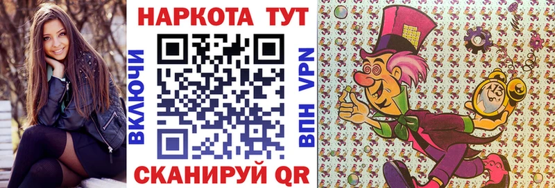 Где купить наркотики Азнакаево ГАШИШ  Галлюциногенные грибы  Меф 