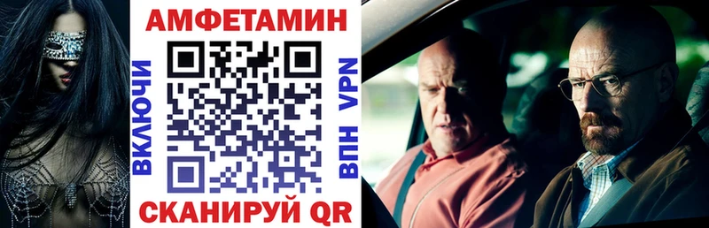 АМФ Premium  купить наркотик  Азнакаево 