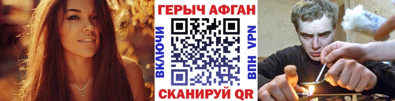 ГЕРОИН Heroin  дарк нет наркотические препараты  Азнакаево  хочу   ссылка на мегу ссылка 