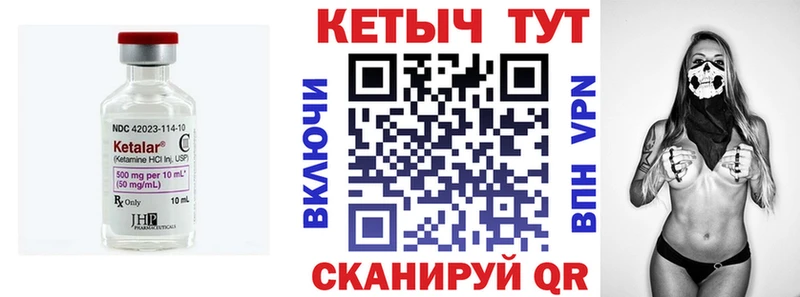 Кетамин ketamine  закладка  Азнакаево 