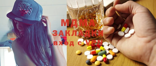 альфа пвп VHQ Магас
