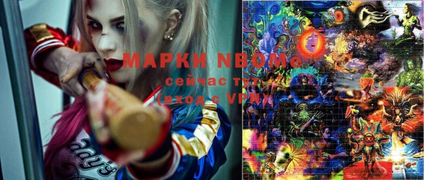 марихуана Майский