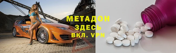 марихуана Майский