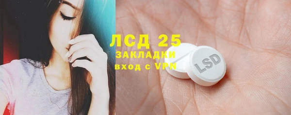 альфа пвп VHQ Магас