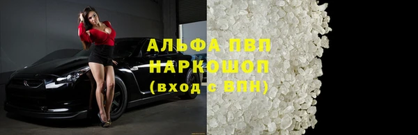 альфа пвп VHQ Магас