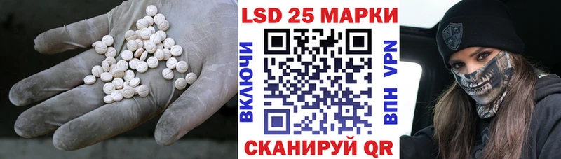 ОМГ ОМГ сайт  Азнакаево  LSD-25 экстази ecstasy  закладки 