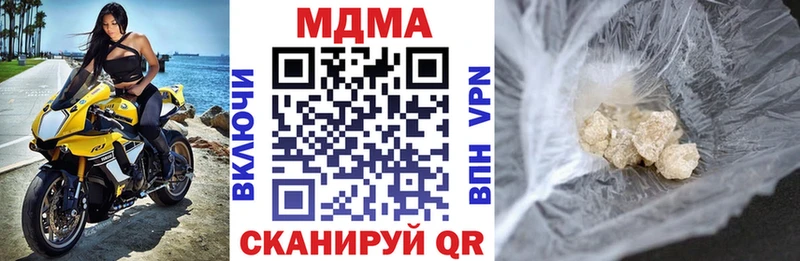MDMA crystal  где продают наркотики  Азнакаево 