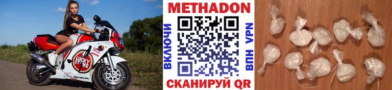сайты даркнета наркотические препараты Азнакаево МЕТАДОН мёд