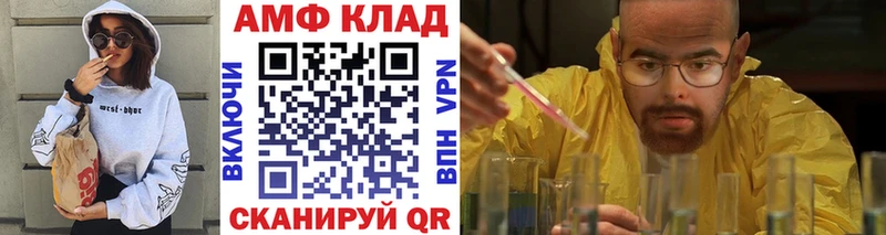 наркошоп  Азнакаево  Метамфетамин винт 